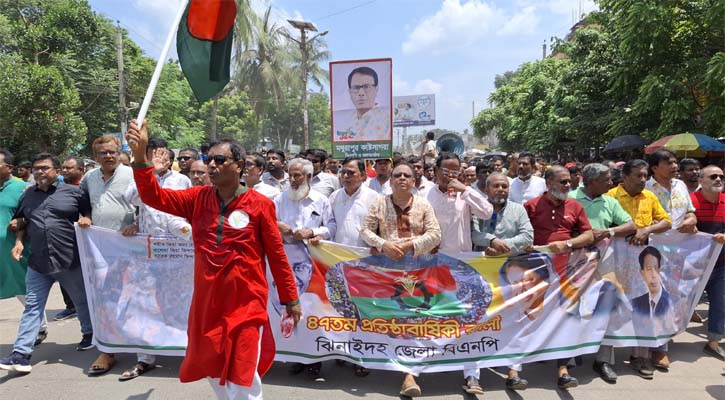 বর্ণাঢ্য আয়োজনে ঝিনাইদহে বিএনপির প্রতিষ্ঠাবার্ষিকী পালিত